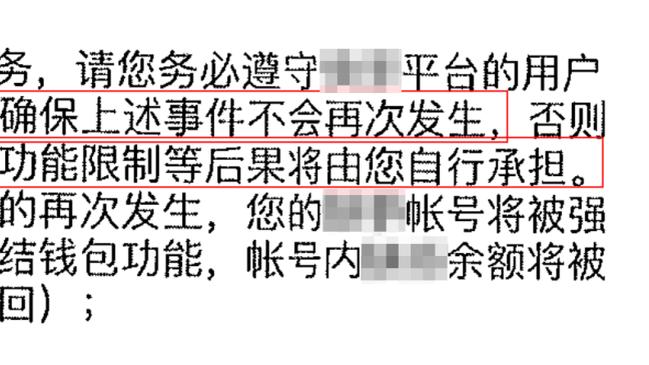 西媒：马竞只花650万欧就签下利诺，多特报价1500万欧都未能截胡